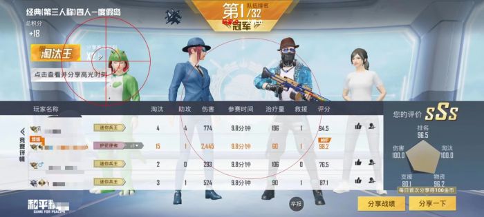 免费直装科技(防封)的特点 - 稳定免root运行